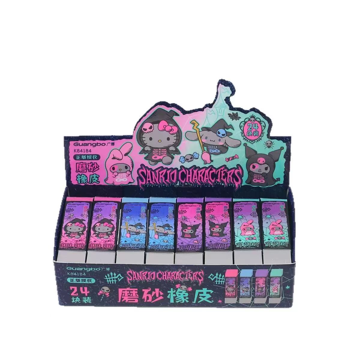 Sanrio Halloween Frosted Eraser Set-Cool