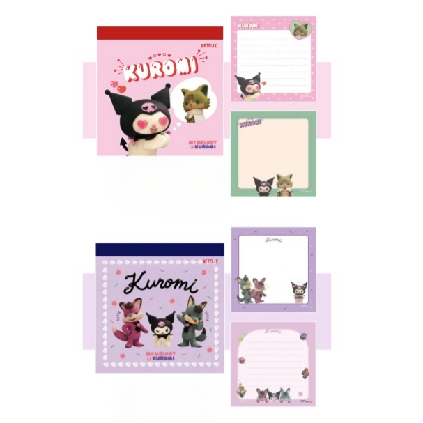 Sanrio Characters Memo Pad - Netflix