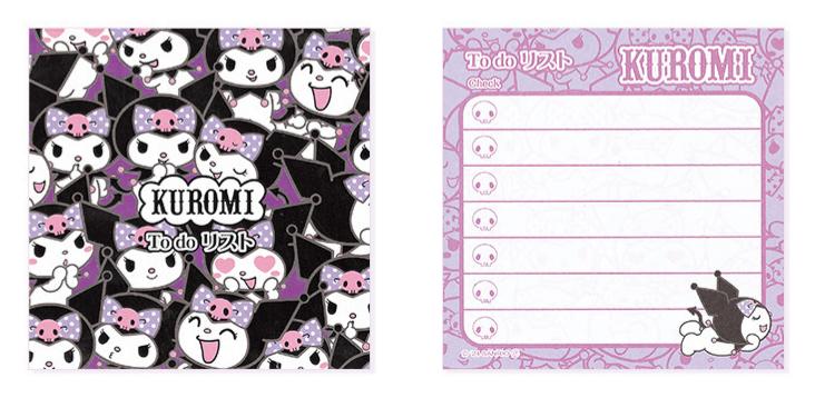 Sanrio Characters Memo Pad - To do