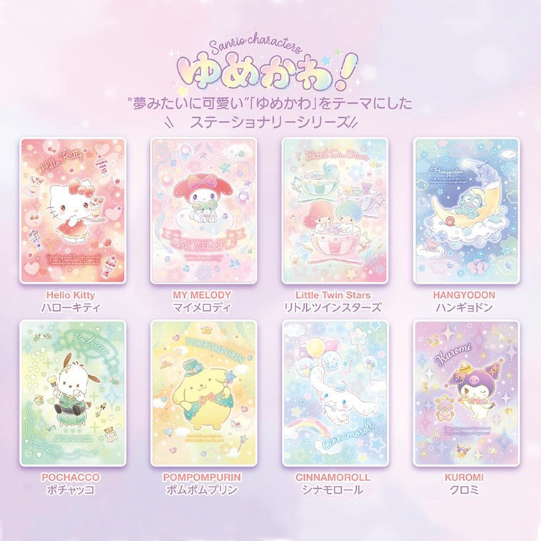 Sanrio Characters Memo Pad - Dreamy