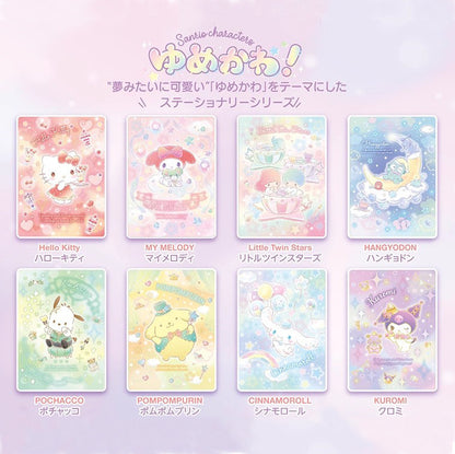 Sanrio Characters Memo Pad - Dreamy