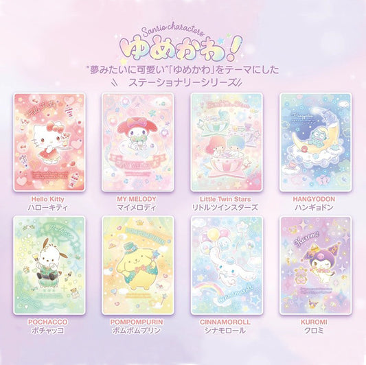 Sanrio Characters Memo Pad - Dreamy